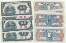 China 10 Cents 1931 (10)
UNC Pick 202.