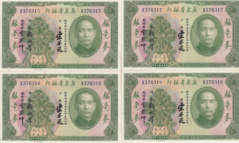 China 5 Dollars 1931 (4) Kwangtung
AU Pick S2422.