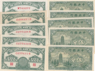 China 5 Cents 1939 (10)
UNC Pick 225.