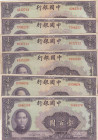 China 100 Yuan 1040 (6)
VF Pick 88b.