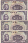 China 100 Yuan 1940 (4)
VF Pick 88a.
