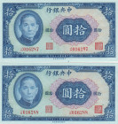 China 10 Yuan 1941 (2)
UNC Pick 239b.