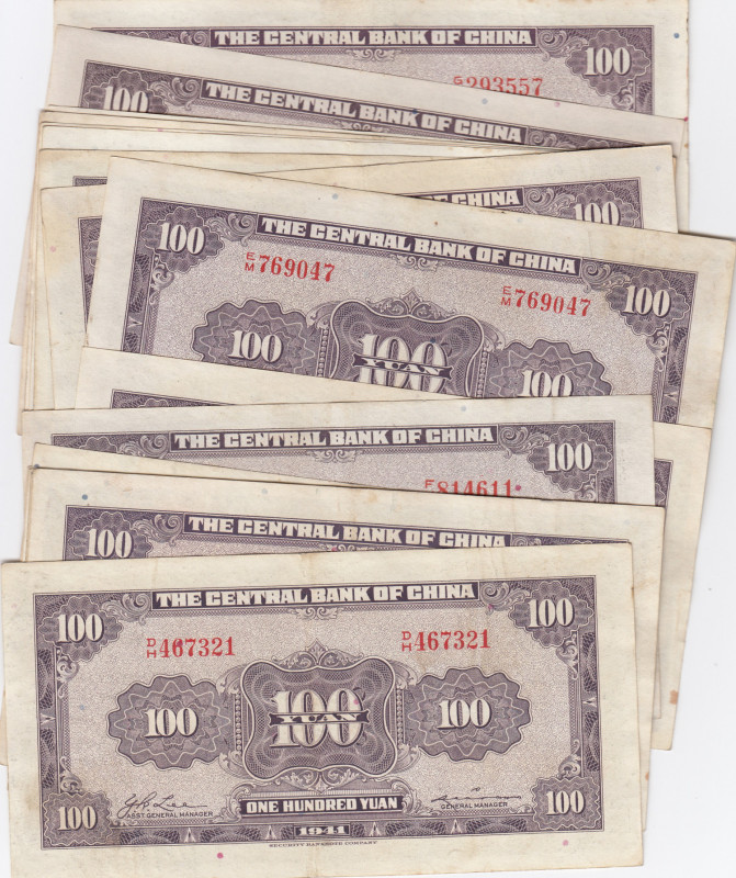 China 100 Yuan 1941 (18)
VF Pick 243.