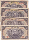 China 500 Yuan 1943 (4)
VF Pick J26.