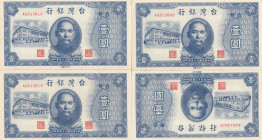 China 1 Yuan 1946 (4) Taiwan
UNC Pick 1935.
