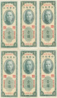 China 1 Yuan 1963 Quemoy (6) Taiwan
UNC Pick R101.