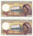 Comoros 500 Francs 1976 (2)
UNC Pick 7.