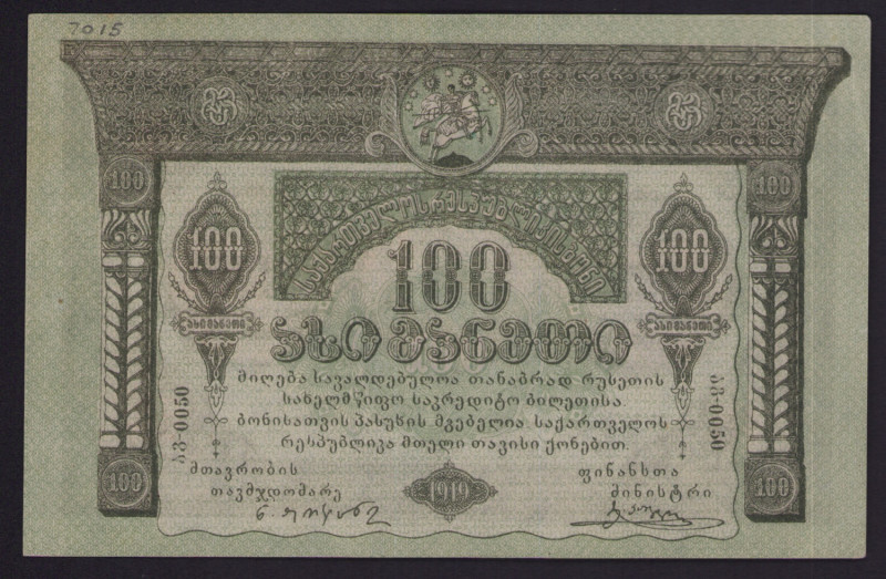 Georgia, Russia 100 Roubles 1919
AU. Sold as seen, no return.