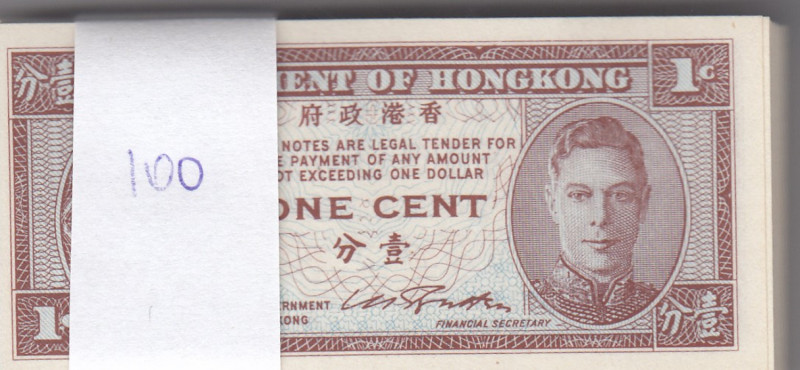 Hong Kong 1 Cent 1945 (100)
UNC Pick 321.