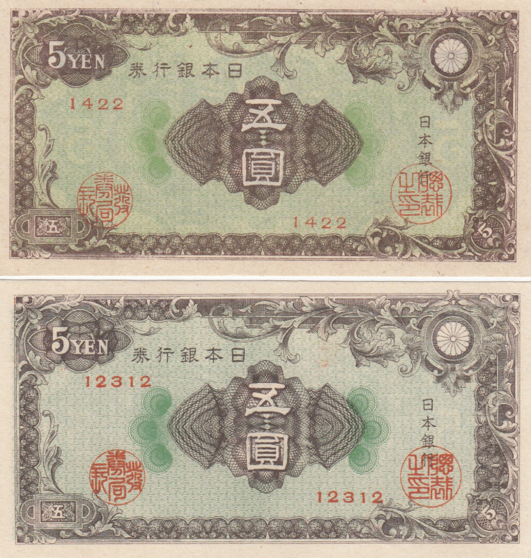 Japan 5 Yen 1946 (2)
AU/UNC Pick 86