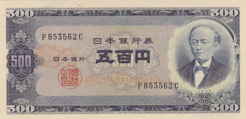 Japan 500 Yen 1951
UNC Pick 91a