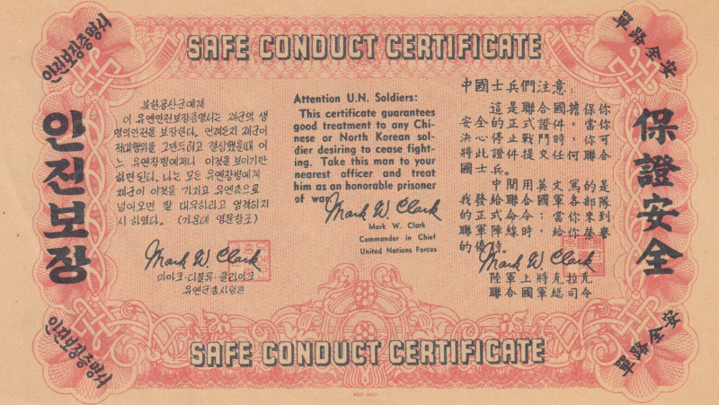 Korea 100 Yen 1947 safe conduct certificate
UNC