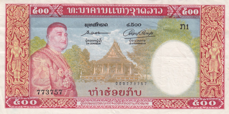 Laos 500 Kip 1957
VF Pick 7