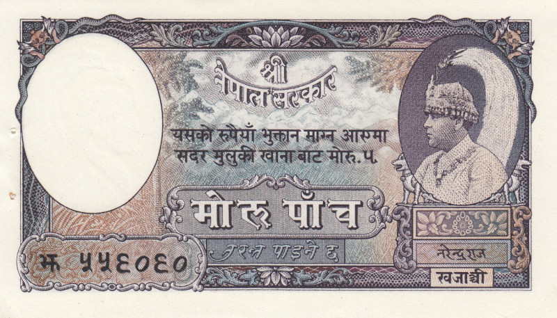 Nepal 5 Mohru 1953-56
UNC Pick 5