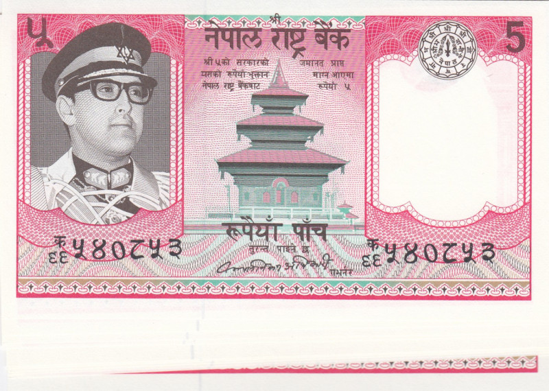 Nepal 5 Rupees 1974 (10)
UNC Pick 23