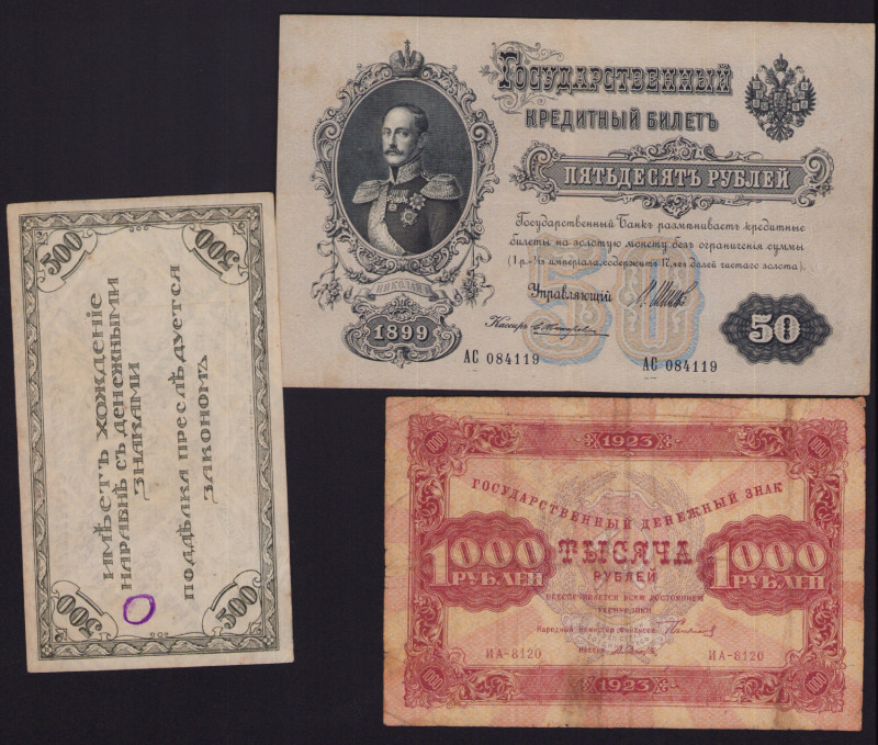 Lot of paper money: Russia, USSR (3)
Various condition. Sold as is, no returns.