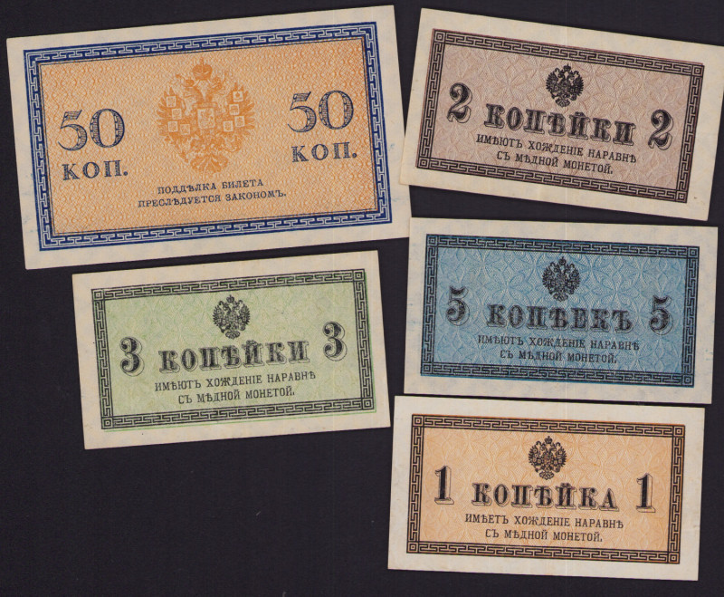 Lot of paper money: Russia (5)
Various condition. Sold as is, no returns.