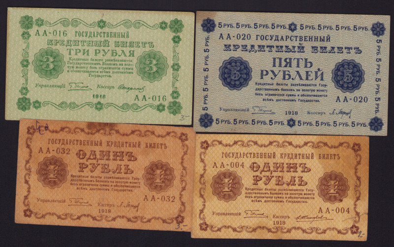 Lot of paper money: Russia, USSR 1918 (4)
Various condition. Sold as is, no retu...