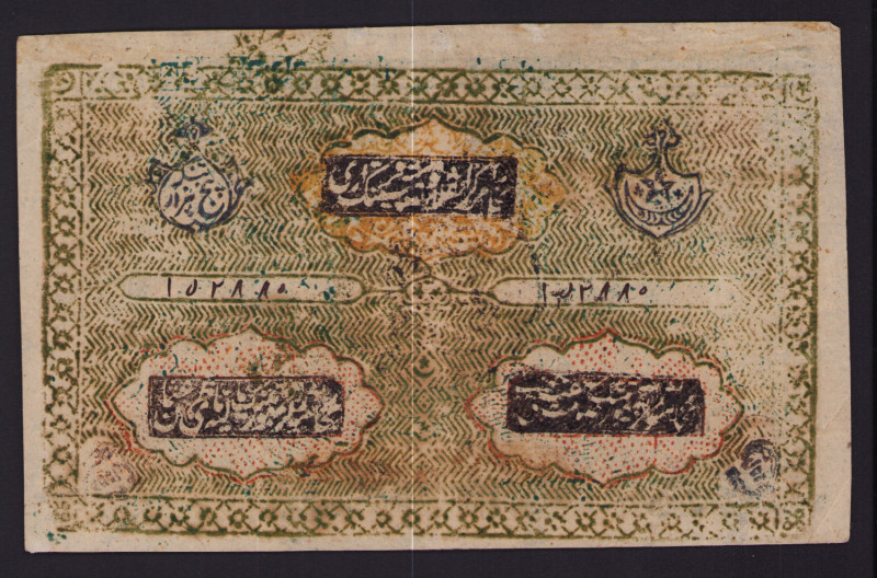 Russia, Uzbekistan, Bukhara 5000 Tenga AH 1337-1338 (1918-1920)
Sold as seen, no...