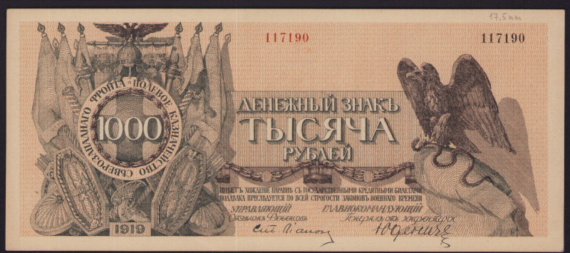 Russia, Northwest Russia 1000 roubles 1919
AU. Sold as is, no returns.