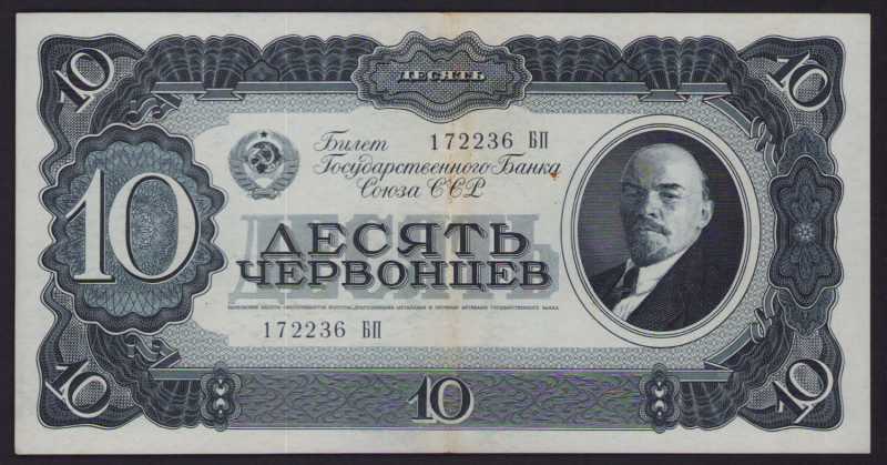 Russia, USSR 10 Chervonetz 1937
XF-. Sold as is, no return.