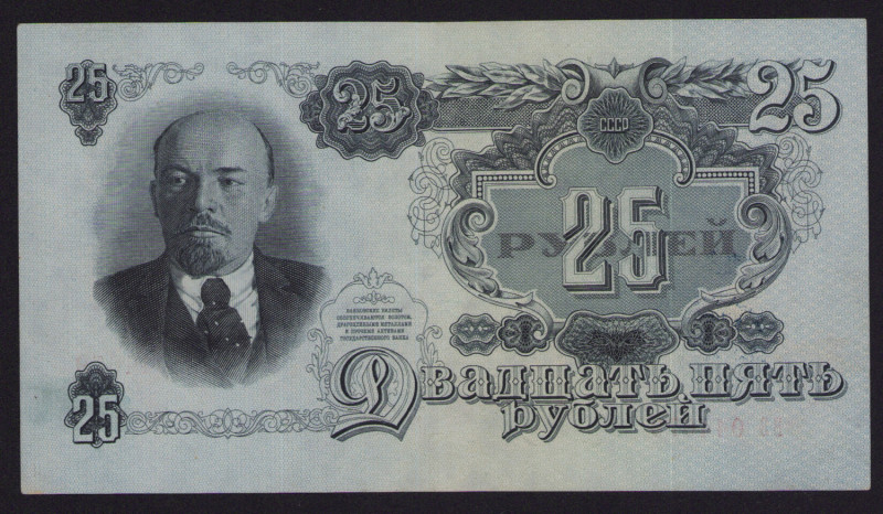 Russia, USSR 25 Roubles 1947
AU. Sold as is, no return.