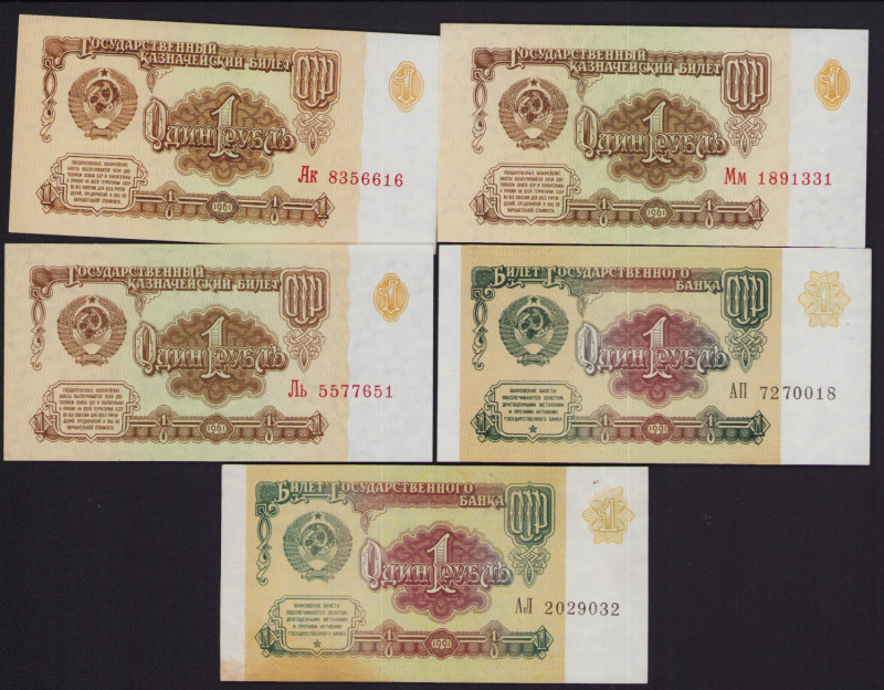 Russia, USSR 1 Rouble 1961, 1991 (5)
UNC. Sold as is, no returns.