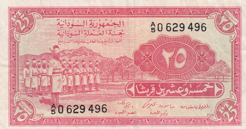 Sudan 25 Piastres 1956
VF Pick 1A