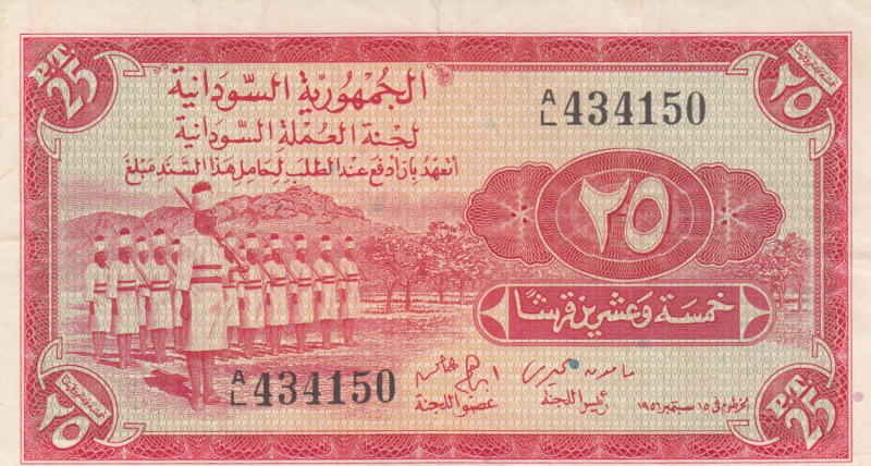 Sudan 25 Piastres 1956
VF Pick 1B