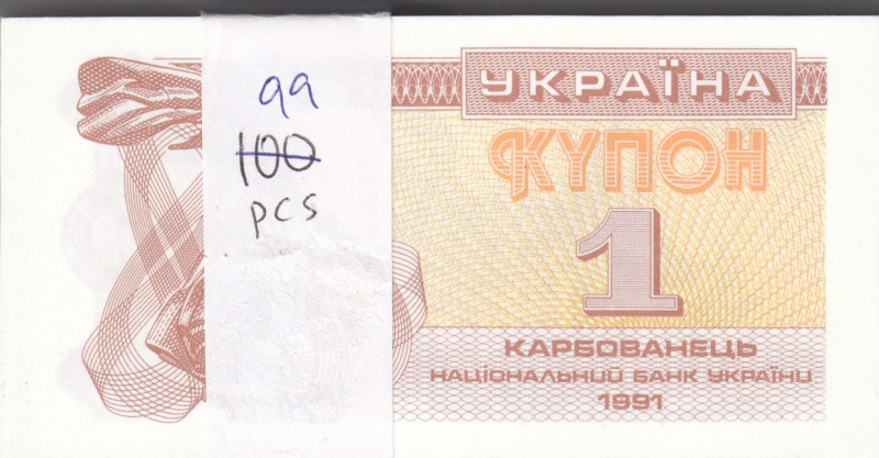 Ukraine 1 Karbovanets 1991 (99)
UNC Pick 81