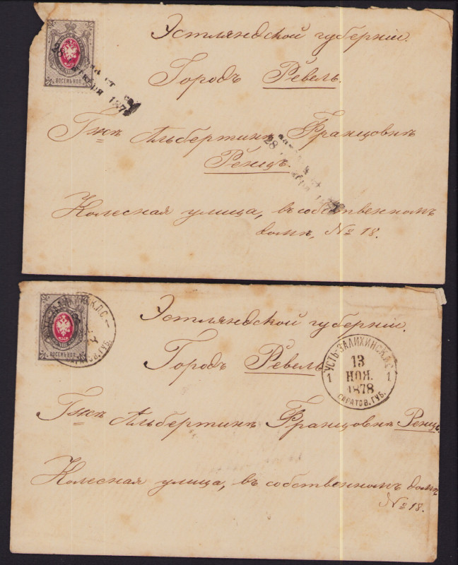 Estonia, Russia - Group of envelopes to Reval 1876 (2)
Sold as seen, no return. ...