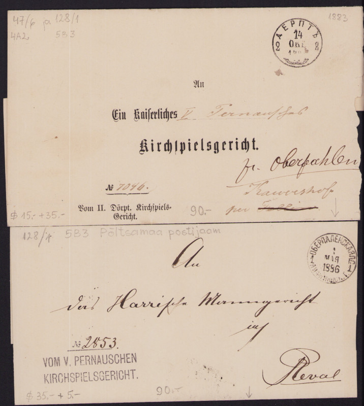 Estonia Group of envelopes 1883, 1886 (2)
Sold as seen, no return. Very rare!