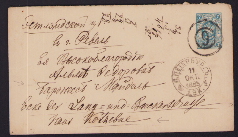 Estonia, Russia envelope - From St. Petergsburg to Reval 1885
Sold as seen, no r...