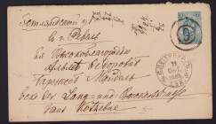 Estonia, Russia envelope - From St. Petergsburg to Reval 1885
Sold as seen, no return. Rare!