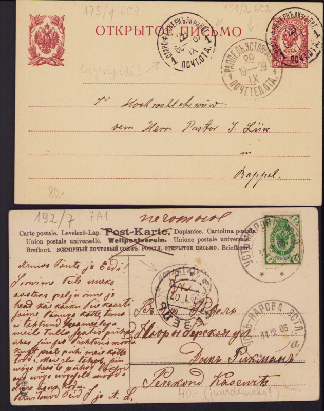 Group of Estonian, Russian envelopes & postcards 1906-1909 (2)
Sold as seen, no ...