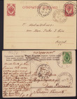 Group of Estonian, Russian envelopes & postcards 1906-1909 (2)
Sold as seen, no return. 