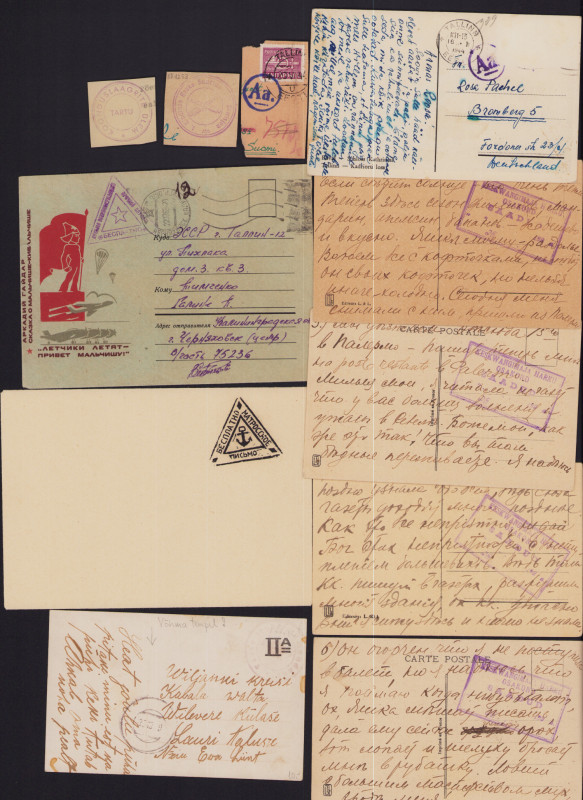 Estonia, Russia USSR - Group of envelopes, postcards & special stamps (11)
Sold ...