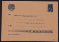 Russia USSR Envelope
Sold as seen, no return. 
