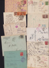 Group of Estonian envelopes & postcards 1922-1924 (10)
Sold as seen, no return. 
