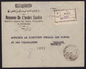 Estonia, Saudi Arabia telegraph envelope Mecque-Tallinn 1935
Sold as seen, no return. 