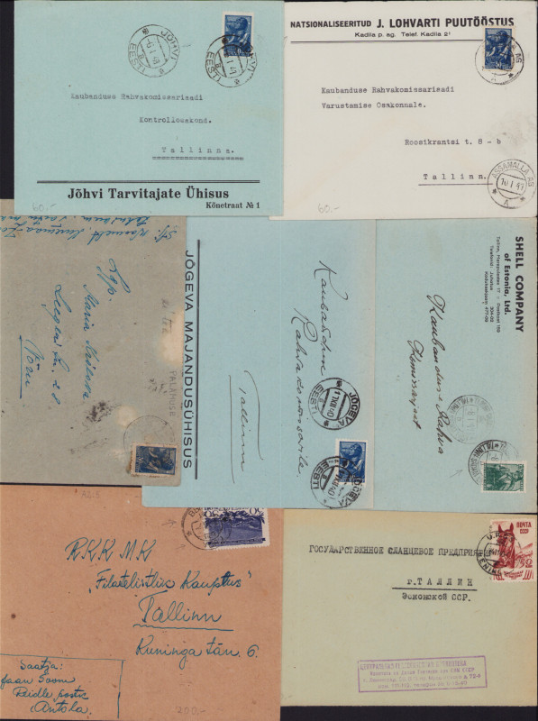 Estonia, Russia USSR Group of Envelopes 1940-1947 (7)
Sold as seen, no return. 