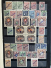 Collection of Estonian fake stamps
Sold as seen, no return. An incredible collection of samples of fake stamps for comparison during expertise. Some o...