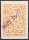 Estonia, Russia - Reval stamp 1 K with Eesti Post overprint 7.5.1919
Sold as seen, no return. MiNo 1. Signed Uno Saidla and Kalev Kokk (09.2022). Rare...