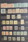 Collection of Estonian and Russian stamps, various locations, German II World War Occupation, Northwest Russian army etc.
Sold as seen, no return. Alb...