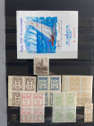 Collection of stamps - Estonia, Russia, USSR, Finland, Germany, Canada, Azerbaijan etc
Sold as seen, no return. Album with eight completely filled two...