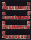 Estonia, Group of Cancelled Stamps
Sold as seen, no return. 8 completely filled two-sided sheets with stamps. Please check photos on our website for d...