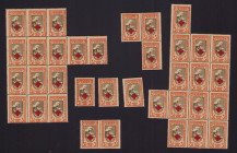 Estonia Group of Stamps - charity for Red Cross 3 1/2 marka
Sold as seen, no return. 