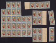 Estonia Group of Stamps - charity for Red Cross 7 marka
Sold as seen, no return. 