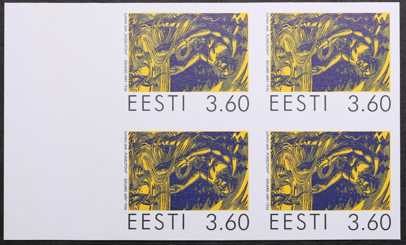 Estonia stamps, Juhan Jaik 100, 1998, Imperforate
Never sold over the counter. P...