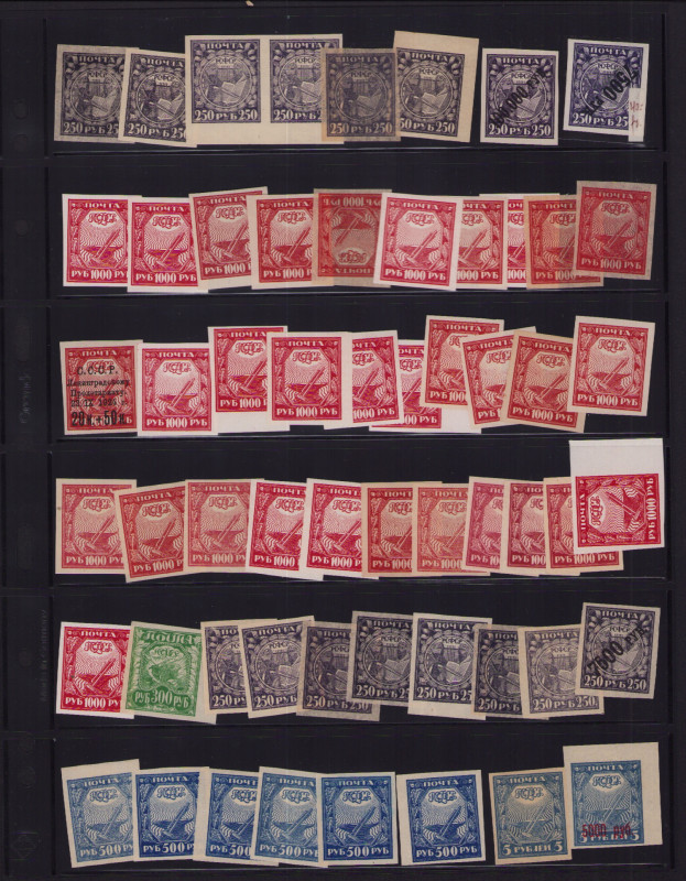 Lot of World Stamps, some cancelled: Finland, Lithuania, Russia, USSR, Hungary, ...